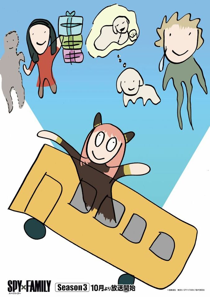 【写真・画像】アニメ『SPY×FAMILY』Season 3フォージャー家キャストと幾田りらによるスペシャル座談会映像が公開！　5枚目