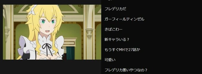 メイド服のフレデリカ＆ペトラが可愛すぎる!? 「Re:ゼロから始める異世界生活 第2期」#2／ABEMA的反響まとめ 1枚目