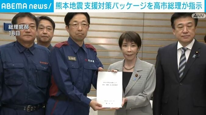 熊本県の木村知事、高市総理大臣