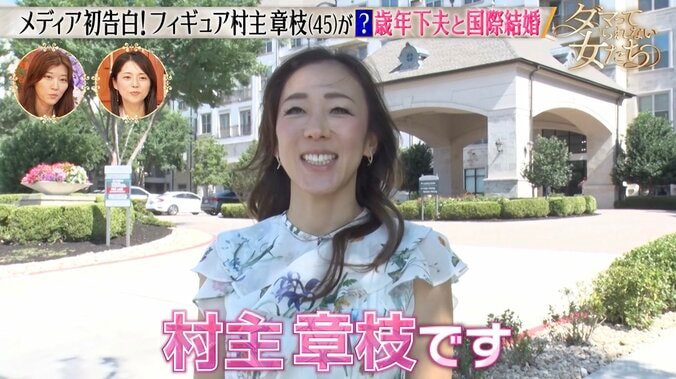 【写真・画像】ダマ女　記事　2枚目