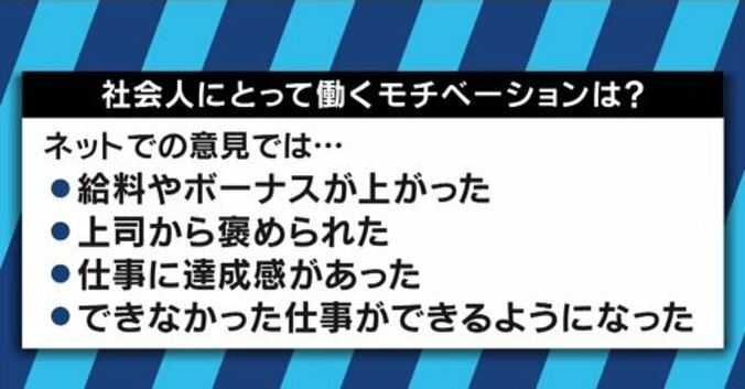 パワハラ排除も可能？上司も部下もなく、昇進もない会社組織「ホラクラシー」とは 7枚目