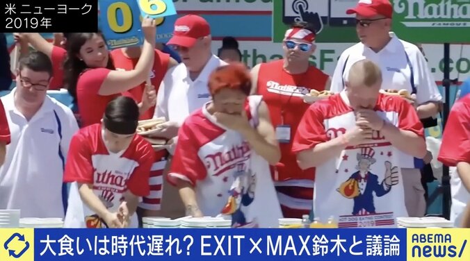 大食いはスポーツか？相撲やボクシングと何が違う？ MAX鈴木「（健康への意識は）チャンピオンが一番しなきゃいけない」 1枚目