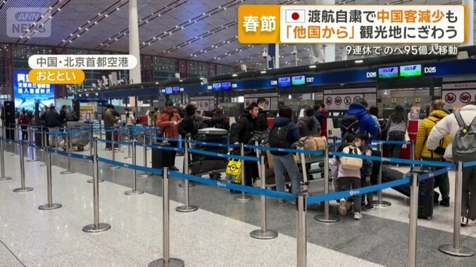 日系航空会社のカウンター前