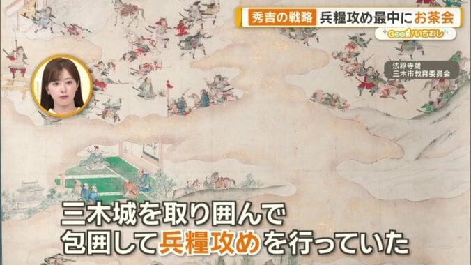 ずっとドンパチで戦ってるわけではなかった