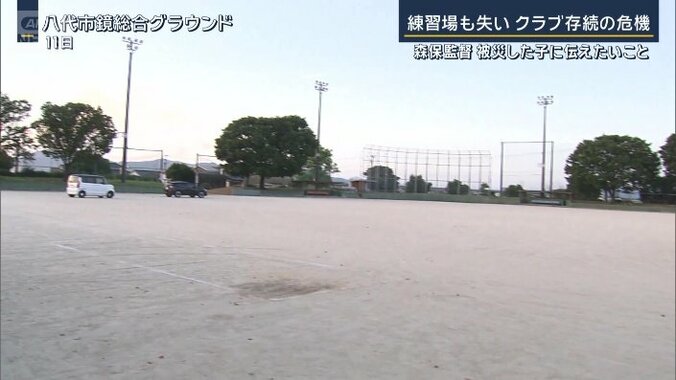 練習場