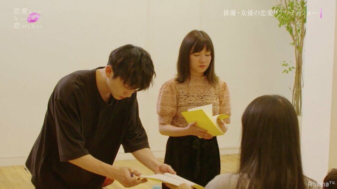 好きな人の前で他の人と官能的なキスシーン　撮影後、気持ちに変化は？ 4枚目