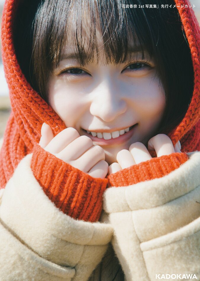 声優・花岩香奈、“ありのままの姿”を写した1st写真集が9月11日に発売決定 1枚目