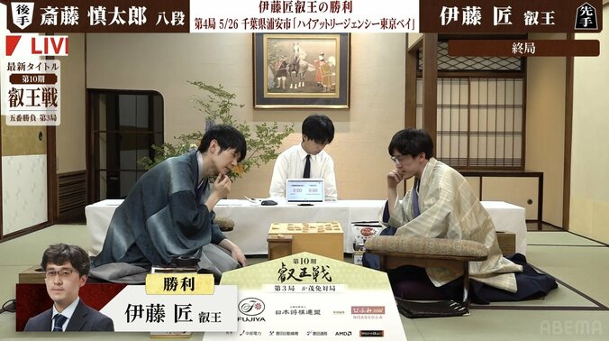 【写真・画像】伊藤匠叡王が初防衛に“王手”！斎藤慎太郎八段との大激戦制しシリーズ2勝1敗に／将棋・叡王戦第3局　2枚目