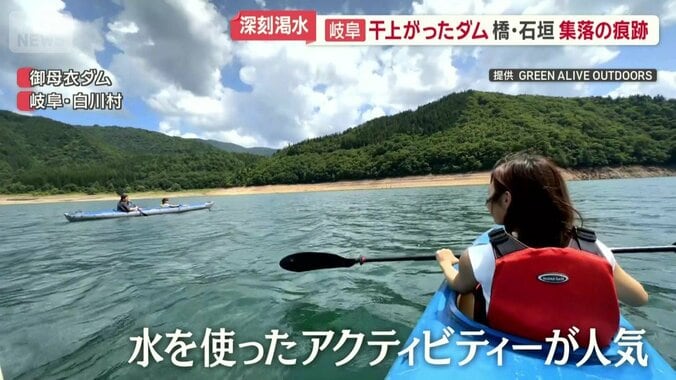 水を使ったアクティビティーが人気