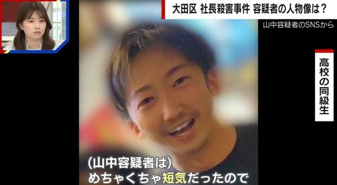 山中容疑者（45）がSNSに投稿していた自身の顔写真