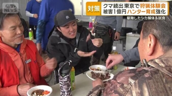 別の日に駆除したシカ肉