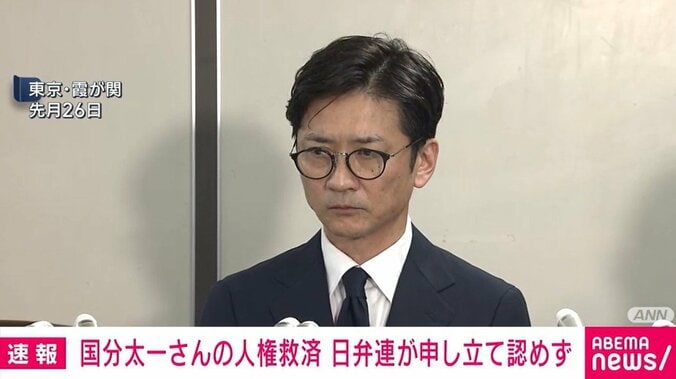 元「TOKIO」の国分太一さん