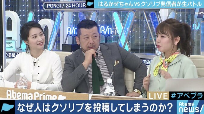 クソリプ、正論、クソバイス…Twitterに溢れるリプライ問題、あなたはどう考える？ 4枚目