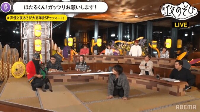 MC総勢10名が忘年会で大集合！関智一に予算400万の“爆破ドッキリ”も敢行『声優と夜あそび2020 大忘年会SP』 5枚目