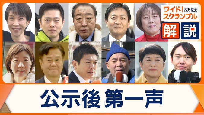 戦後最短の衆院選　準備で混乱も　期日前投票、比例の表記の注意点 1枚目