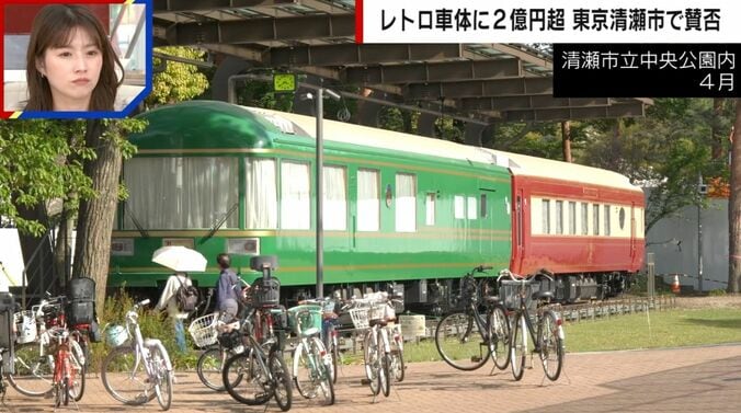 清瀬市立中央公園内 4月