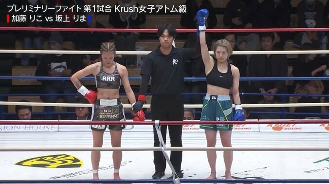 2ダウンを奪った坂上が勝利