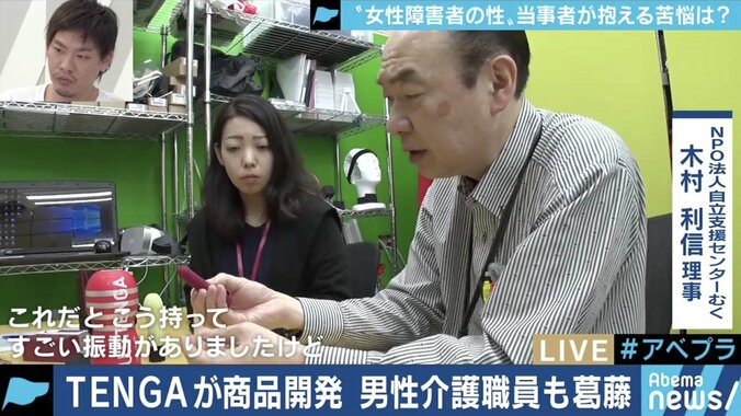 「しょせん脳性まひ」と言われ傷ついた…性介助サービスが未整備の女性障害者が葛藤を告白 4枚目