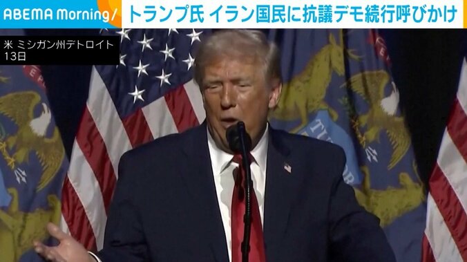 トランプ大統領