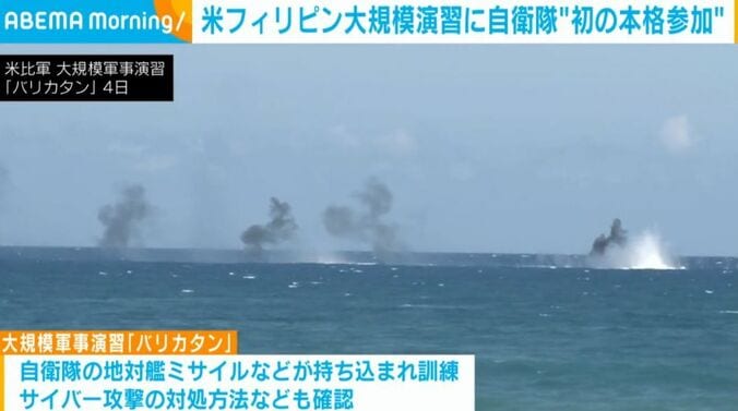 米比軍 大規模軍事演習
