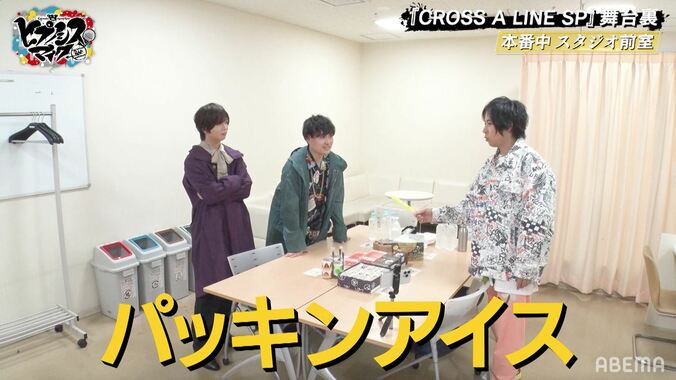 『ヒプマイ』3時間生放送の舞台裏をカメラが捉えた！ライブ直後や前室風景などディビジョンごとに密着!! 5枚目