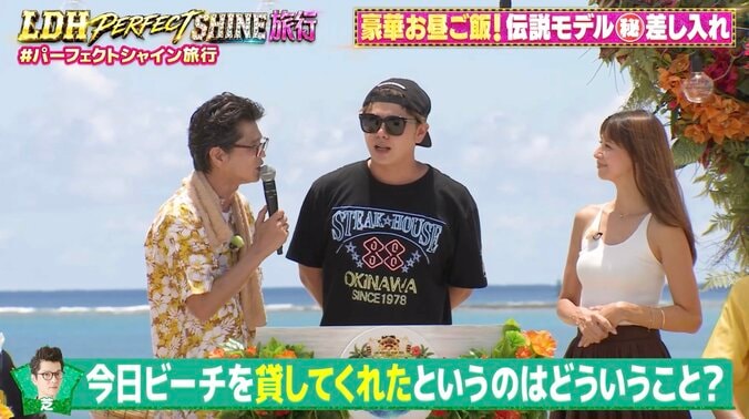 【写真・画像】山田優を姉に持つ実業家、現在の姿に視聴者驚き「すごい」「変わんない！」　2枚目
