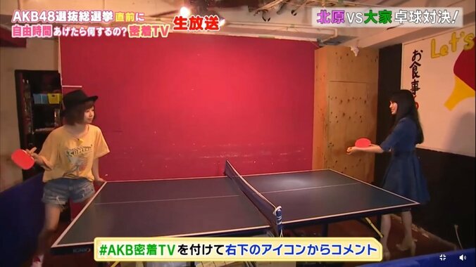 NGT48北原里英、新潟ラップを即興で披露！　実は『フリースタイルダンジョン』が好き！！ 13枚目