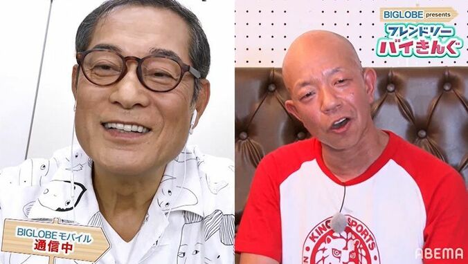 バイきんぐ、初対面の大御所俳優・松平健とリモート飲み！松平はネタ作りに興味「どうやって作ってるの？」 5枚目