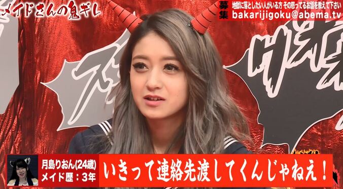 峯岸みなみ、ファンに婚姻届渡され「アイドルやってるなぁ」 2枚目