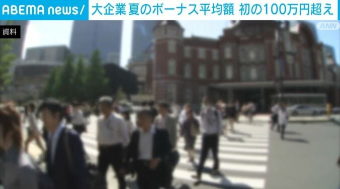 東京