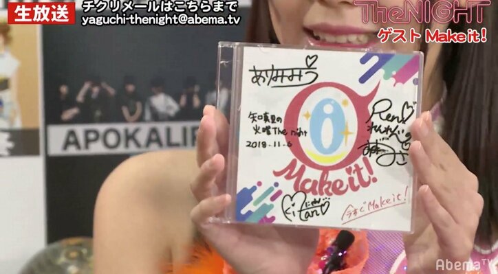 矢口真里、ガチ赤面「それは誰が審査するの？」　「名器」オーディションの知られざる裏話