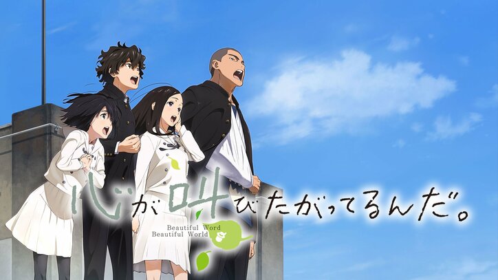 【写真・画像】『ルパン三世』『ドラゴンボール』などABEMAで2024年8月の新入荷アニメラインナップを発表！「しん次元！クレヨンしんちゃん」の独占見放題配信も　6枚目