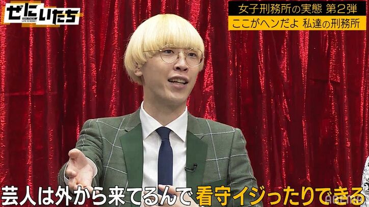 真空ジェシカ、少年院を慰問したときの鉄板ネタ「刑務所に入っている人たちは絶対イジれないから…」