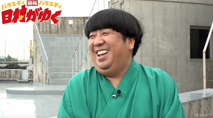 バナナマン日村、小学校時代はモテモテ「地元のレベルが低い」