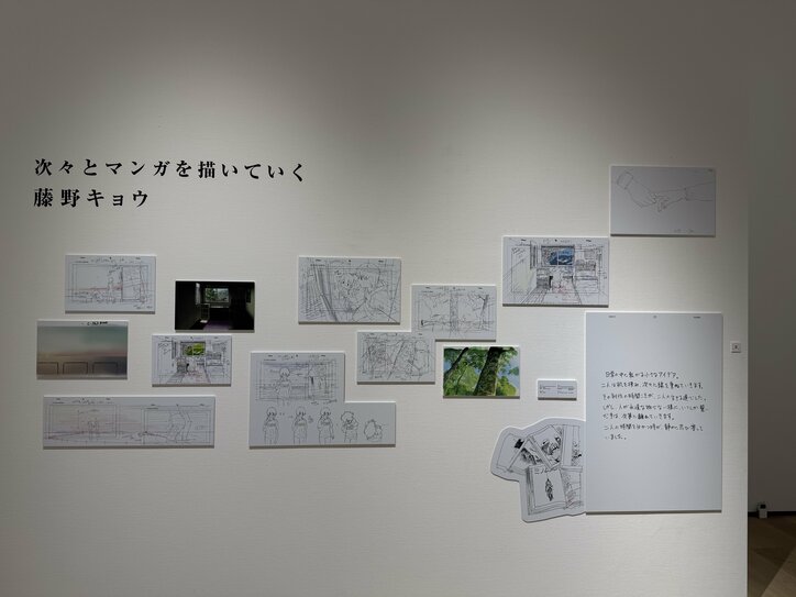 [Fotos/Bilder] Reproduktion vom „Flur im Hause Kyomoto“ und „Fujinos Zimmer“! Ein Bericht zur Ausstellung „Look Back Anime Exhibition—Oshiyama Kiyotaka: The Emotions of Lines“ mit einer immensen Fülle an Originalzeichnungen 17