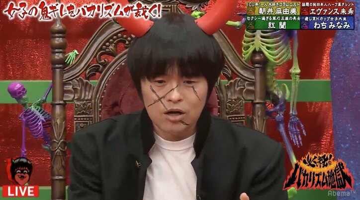 ぼっちコラムニスト・朝井麻由美 「カラオケは嘘だらけの空間」にバカリズムも共感