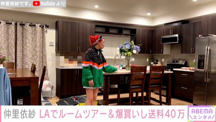 仲里依紗、LAの豪華滞在先を公開 爆買いで高額な送料に驚き「40万円って言われたわけ」