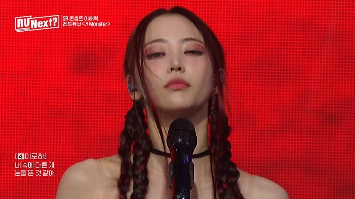 虹プロ出身の美しすぎる日本人練習生・フウナ、髪を振り乱してセクシーにパフォーマンス！ 力強いボーカルとダンスに客席からは悲鳴のような歓声