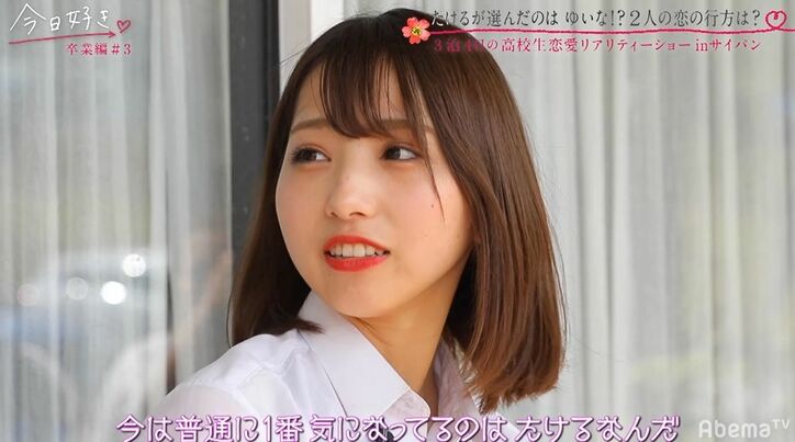 モテ女子2人が一人の男子を巡りバチバチ！？『今日好き』冬休み編第3話