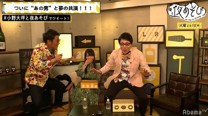 ついに“激似”のビビる大木と対面した声優・小野友樹「昔から尊敬していた」