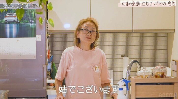 【写真・画像】「月85〜90万円」京都の老舗呉服店の美人女将(43)、14歳長男の学費を明かし衝撃「タイの芸術学校に留学したいと」 2枚目