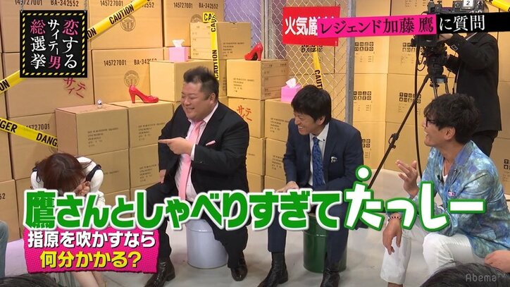 ブラマヨ吉田、加藤鷹を崇めるあまり「加藤釈迦さん」と呼び間違い