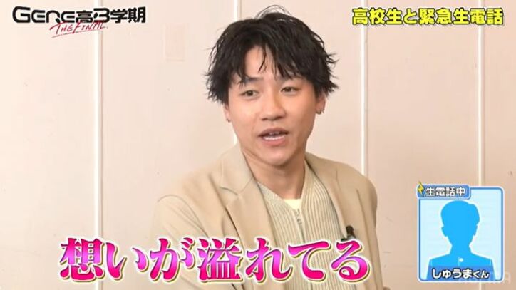 【写真・画像】 2枚目