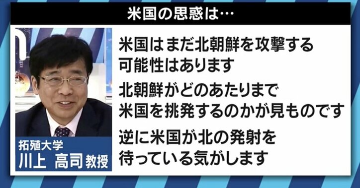 金正恩委員長の外交姿勢は”パルチザンの思考”…米朝関係が再び緊張、アメリカが実力行使に出る可能性も？