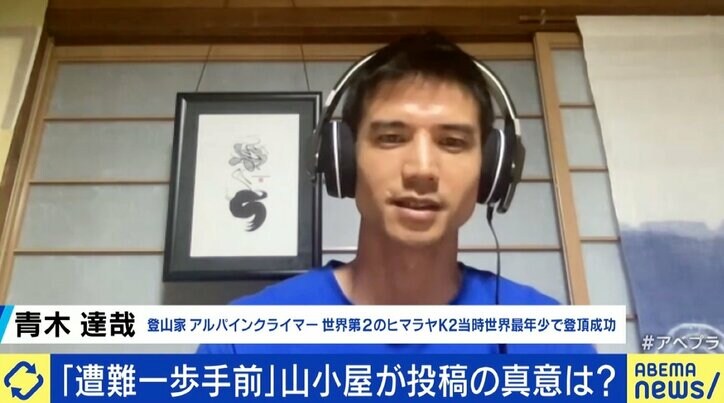 「遭難一歩手前の登山者ばかり」「天気予報を見ているのか」投稿が物議も 赤石岳避難小屋の管理人が訴えたかった“山のリスク”
