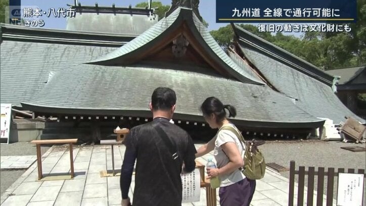 八代宮の社殿