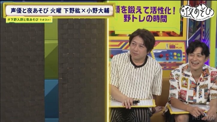 [Photos/Images] Daisuke Ono Enthusiastically Discusses Hiro Shimono’s Physique Seen in the Sauna and Changing Room! "I Can't Compete with Shimono’s Pecs" 7th