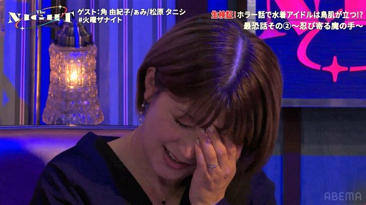 観光地で幽霊が“裏ピース”…あまりに衝撃的な映像に矢口真里が涙目「これはめっちゃヤバい」