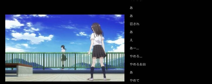 沙優の壮絶な過去…アニメ「ひげを剃る。そして女子高生を拾う。」第9話／ABEMA的反響まとめ