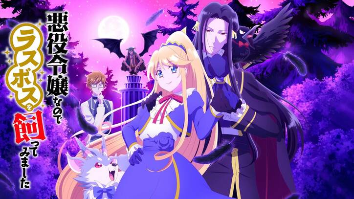 秋アニメ速報1弾『転生したら剣でした』『アニナナ』『ベルセルク』など最速放送!『チェンソーマン』『ブルーロック』『SPY×FAMILY』ほか話題作も